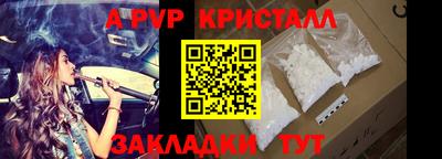spice Апрелевка