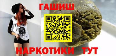 каннабис Аргун