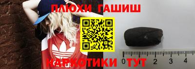 круглые Апшеронск