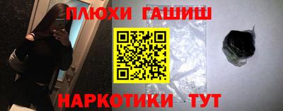 круглые Апшеронск