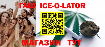 круглые Апшеронск