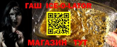 spice Апрелевка