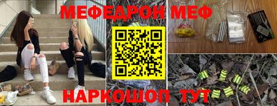 круглые Апшеронск