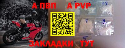 круглые Апшеронск