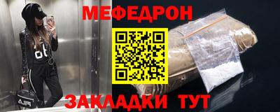 круглые Апшеронск