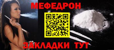 амф Апшеронск