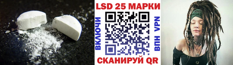 LSD-25 экстази кислота Асино