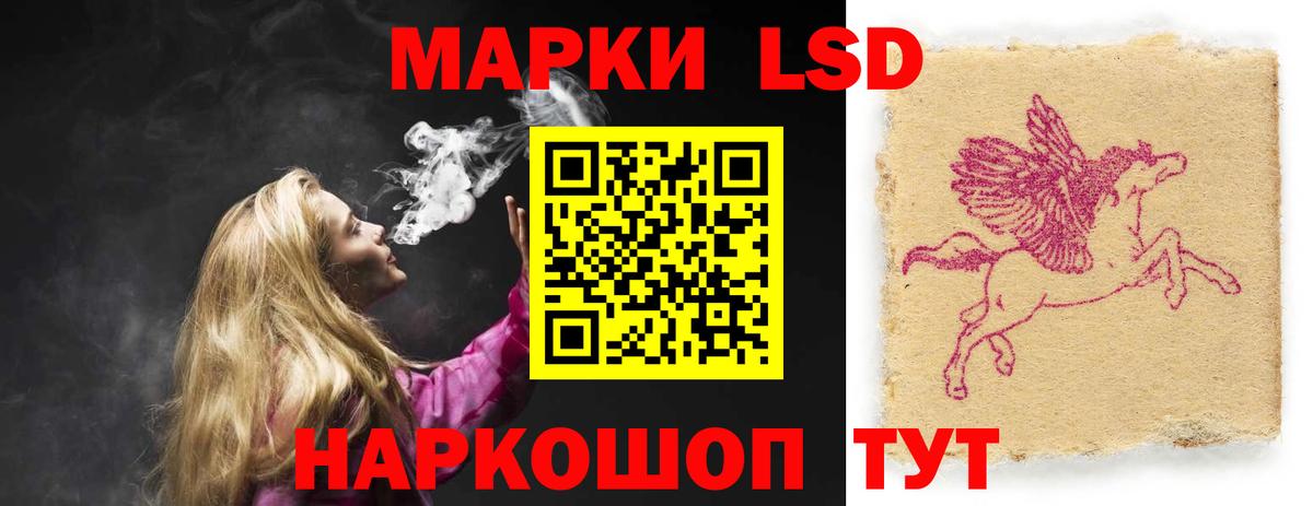 Асино  ЛСД экстази ecstasy  Вход с VPN  LSD-25 экстази ecstasy 