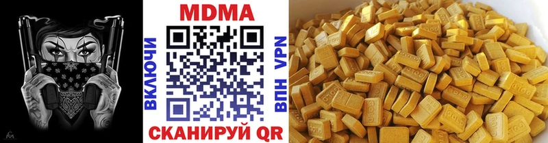 блэк спрут ONION  Асино  МДМА crystal  что такое  