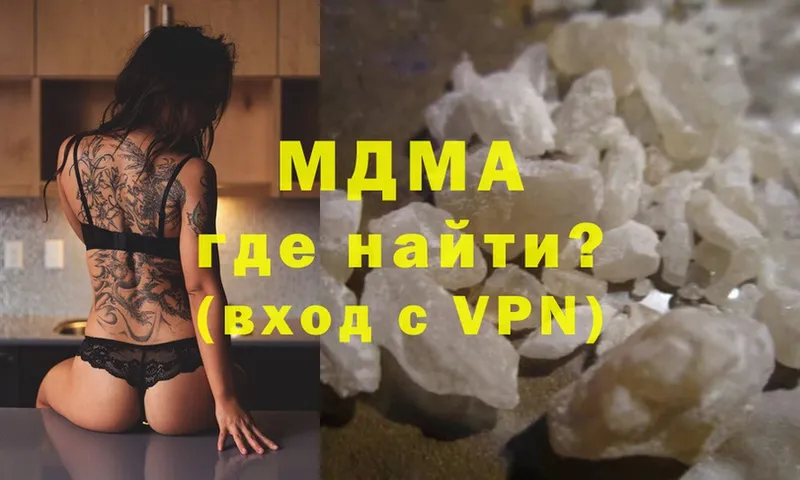 MDMA VHQ  blacksprut вход  Асино 