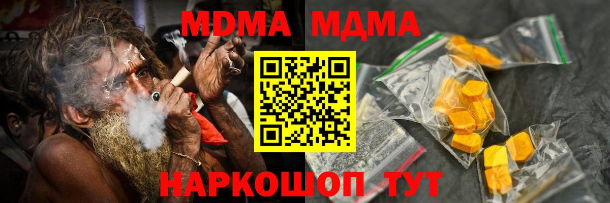 Конопля  ГАШ  ГАШИШ  COCAIN  Мефедрон   МЕТАДОН  Асино  Вход с VPN 