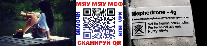 Мефедрон VHQ  Асино 