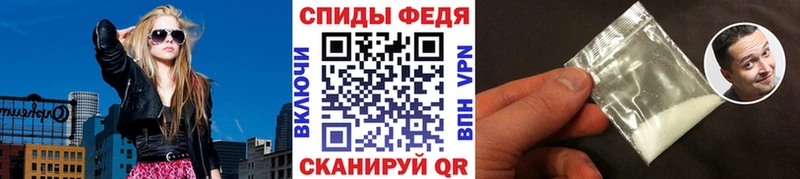 Первитин Декстрометамфетамин 99.9%  Асино 