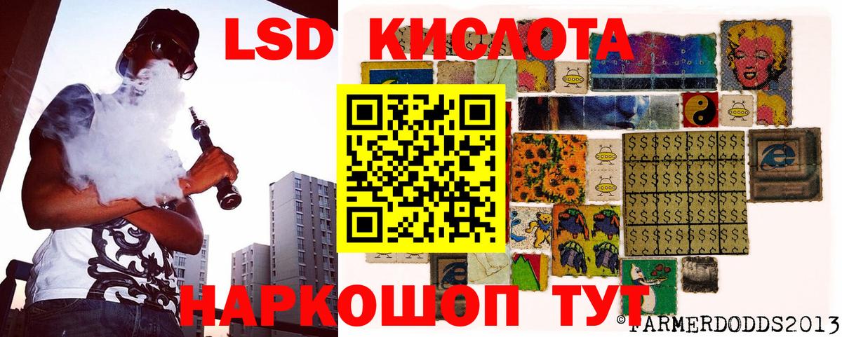 Наркотические марки 1500мкг  Марки NBOMe  Вход с VPN  Асино  Наркотические марки 1500мкг 
