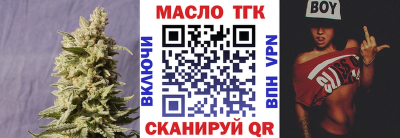 купить наркоту  Асино  блэк спрут онион  Дистиллят ТГК вейп 