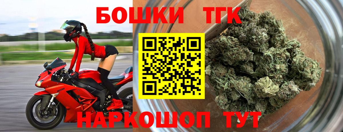 Бошки Шишки семена Асино